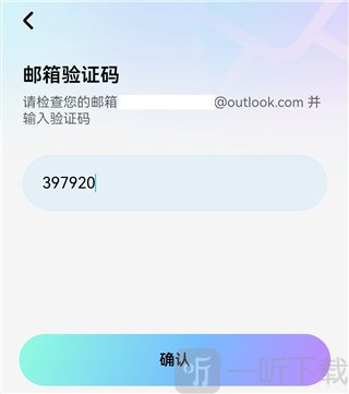 MiraiMind AI聊天软件下载