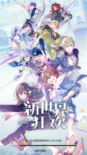 新世界狂欢Bliss国际服手游下载