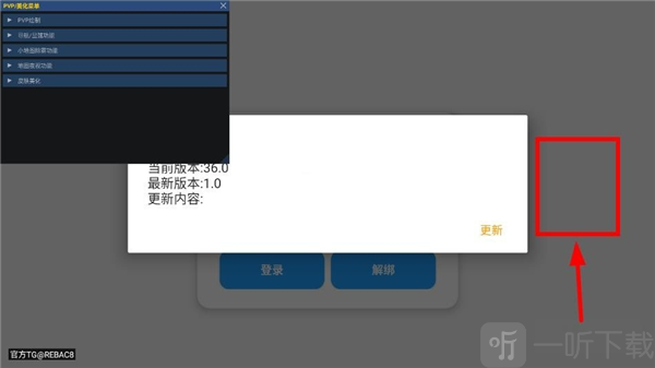 小熊猫除雾器最新版本下载安装