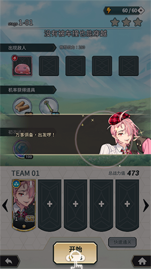 新世界狂欢Bliss国际服手游下载