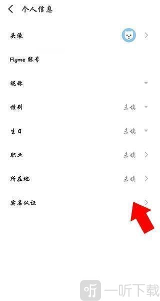 魅族手游中心手机客户端app下载