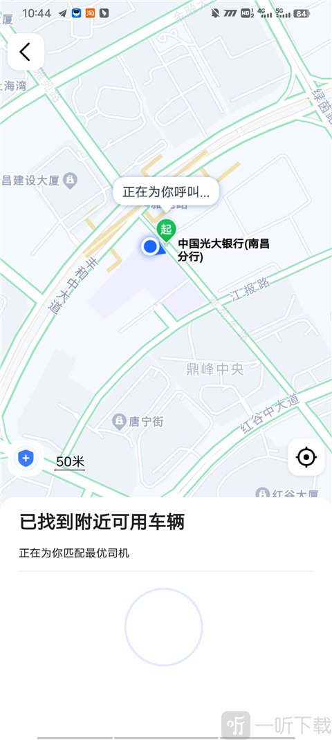 高德地图旧版本下载