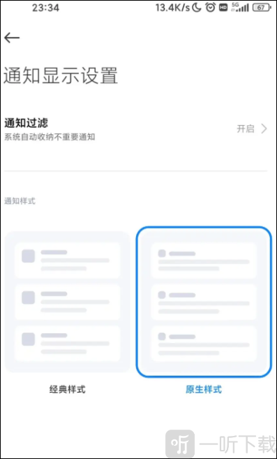 shizuku助手最新版app下载