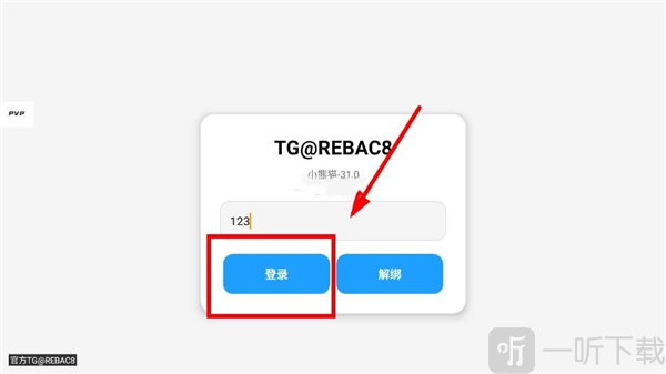 小熊猫除雾器最新版本下载安装