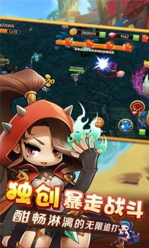 波利幻想手游免费版下载
