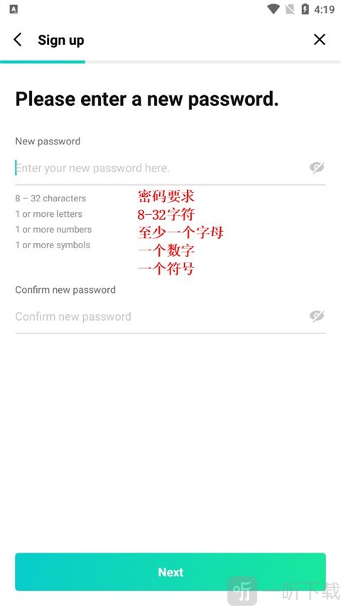 weverse安装包最新版本下载