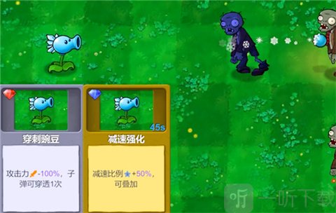 PvZ牛头版2026最新版下载