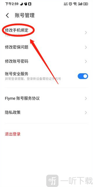 魅族手游中心手机客户端app下载