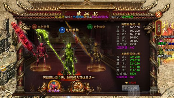 新骷髅王单职业传奇手游最新版下载
