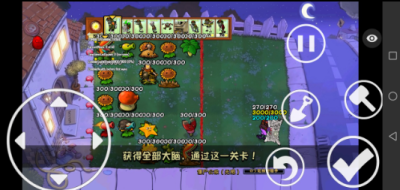 植物大战僵尸仿e支线TV触控版游戏下载安装