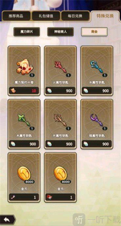 新世界狂欢Bliss国际服手游下载