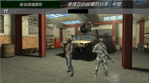 控制射击CS安卓版免费下载