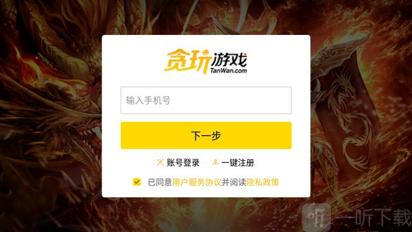 新骷髅王单职业传奇手游最新版下载