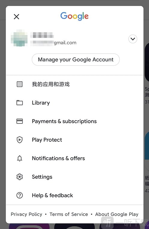 谷歌商店play下载2026最新版本