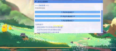 霹雳熊1.0手机版app下载