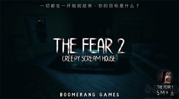 thefear2恐怖游戏下载最新版