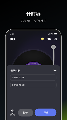 dofm情侣飞行棋高阶版免费下载