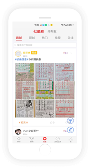 够力奖表2025版