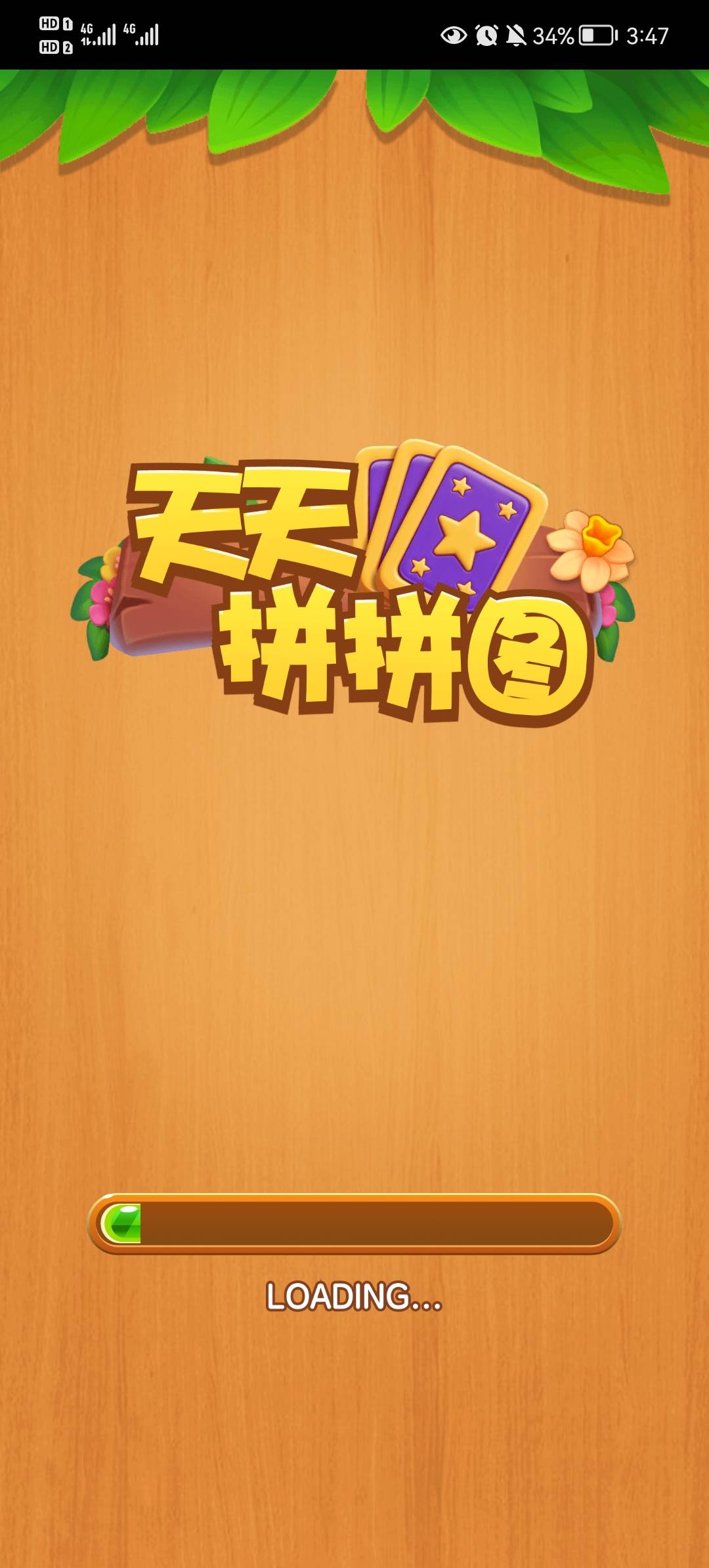 天天拼拼图赚钱游戏红包版下载