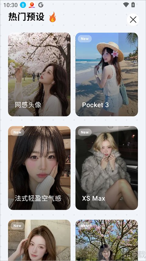 Picchi手机版下载最新版