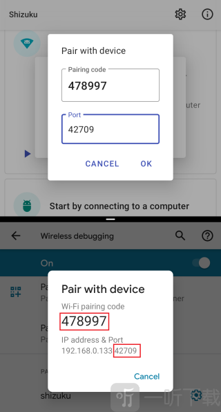 shizuku助手最新版app下载