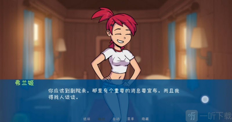 松木夏令营汉化版游戏下载