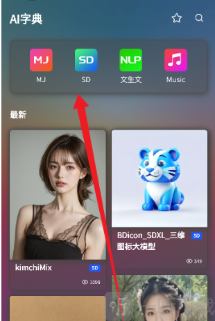 AI百宝箱app最新版下载