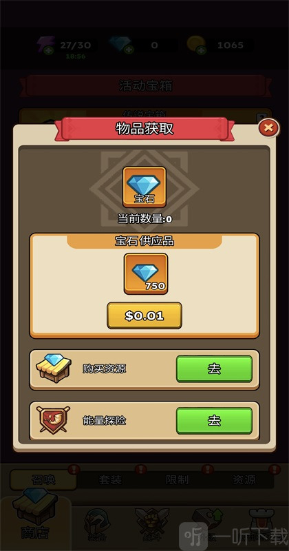 放置炮塔大师手游最新版下载