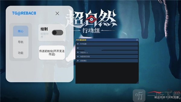 小熊猫除雾器最新版本下载安装