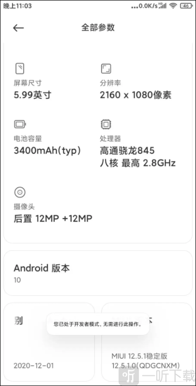 shizuku助手最新版app下载