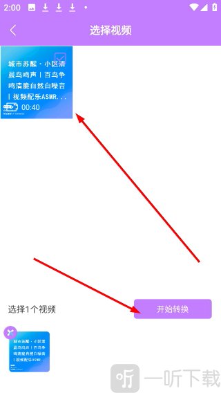电吉他模拟器手机版下载安装