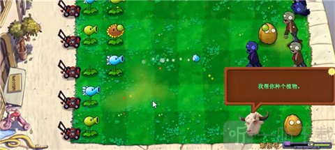 PvZ牛头版2026最新版下载