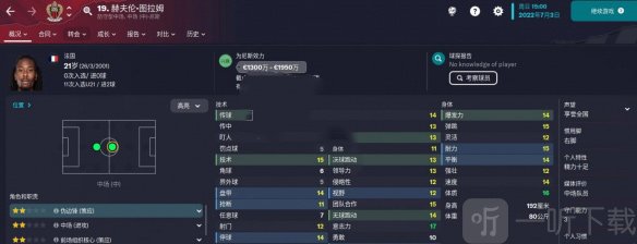 soccermanager24汉化下载