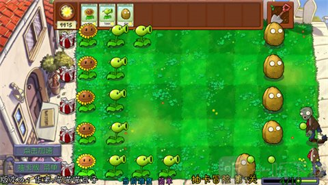 植物大战僵尸抽卡重制版手机版下载最新版