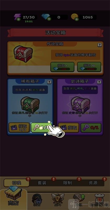 放置炮塔大师手游最新版下载