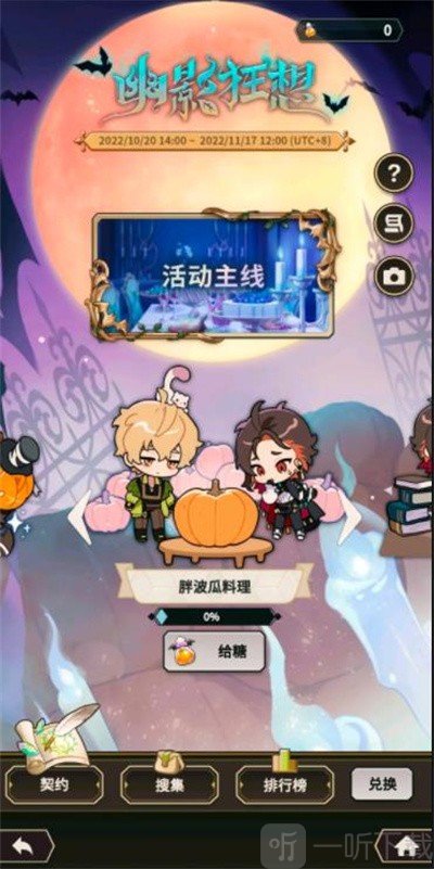 新世界狂欢Bliss国际服手游下载