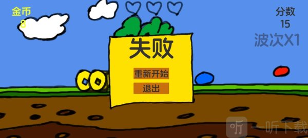 兔子和萝卜游戏手机版下载