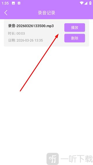 电吉他模拟器手机版下载安装