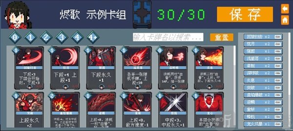 斗斗牌最新版本下载