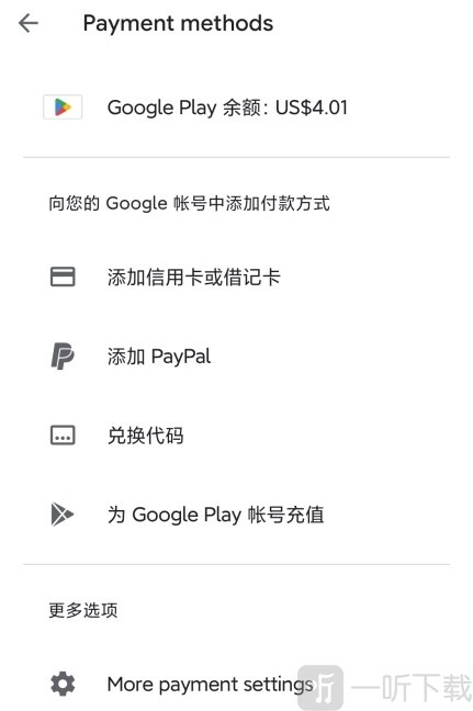 谷歌商店play下载2026最新版本