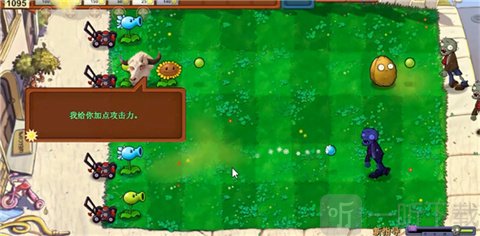 PvZ牛头版2026最新版下载
