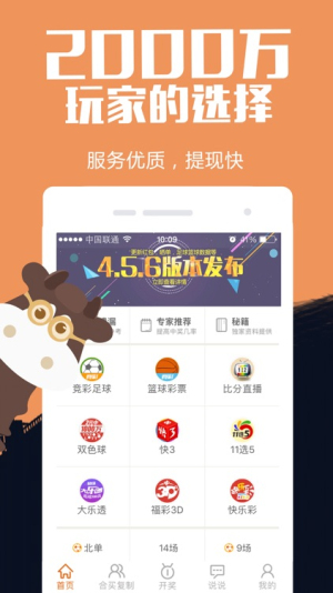 一定牛app安卓版下载