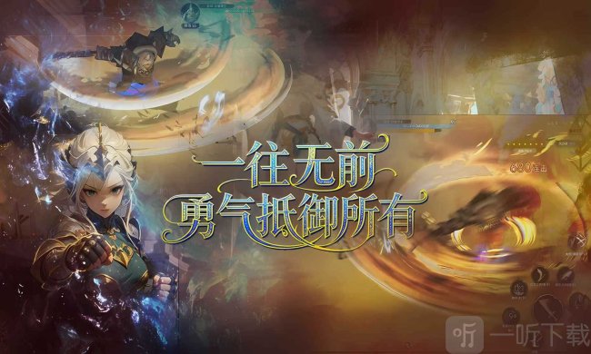 枫叶骑士团游戏下载
