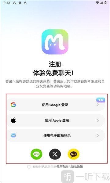 MiraiMind AI聊天软件下载