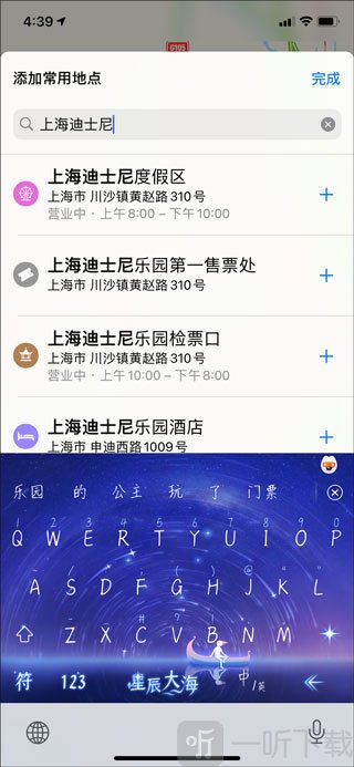 导航高德地图免费下载最新版安装手机v16.13.7.2010