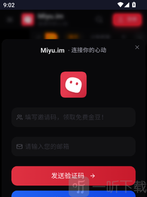 Miyu ai聊天软件安卓版下载