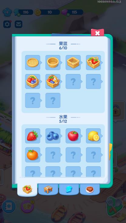 小镇派对游戏手机版下载