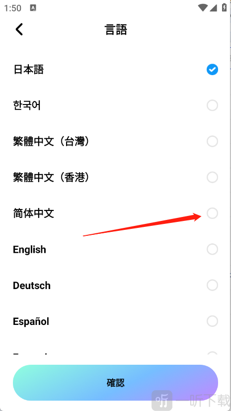 MiraiMind AI聊天软件下载