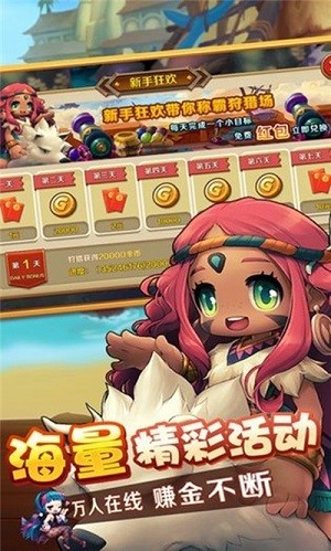 波利幻想手游免费版下载
