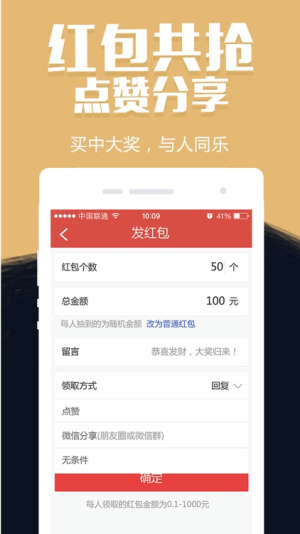 一定牛app安卓版下载